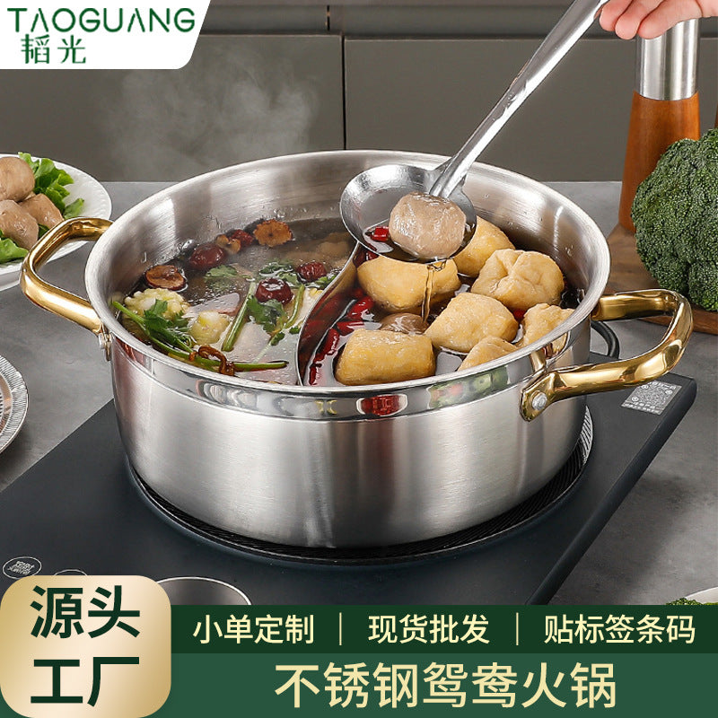 Stainless steel yuanyang hot pot golden tube ear handle thickened yuanyang clear soup brush pot glass lid flats commercial soup pot