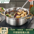Stainless steel yuanyang hot pot golden tube ear handle thickened yuanyang clear soup brush pot glass lid flats commercial soup pot