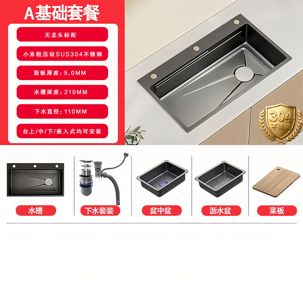 Kitchen sink single slot 304 stainless steel sink xiao mi grain 4mm thickened vegetable basin all-in-one sink wash basin