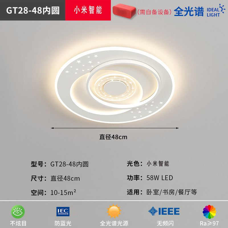 Lighting combination Whole house package Living room light Simple modern atmosphere New main light Intelligent ceiling light