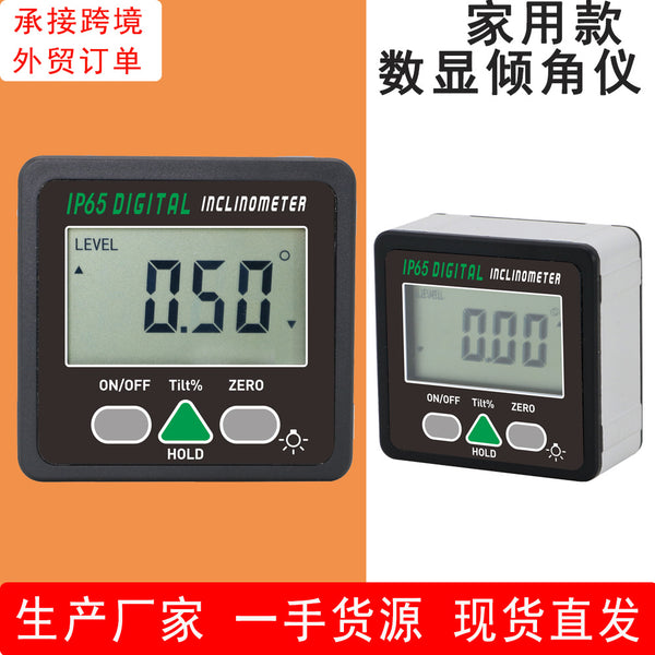 高精度IP65数显倾角仪倾角盒角度测量仪强磁倾角盒新品批发