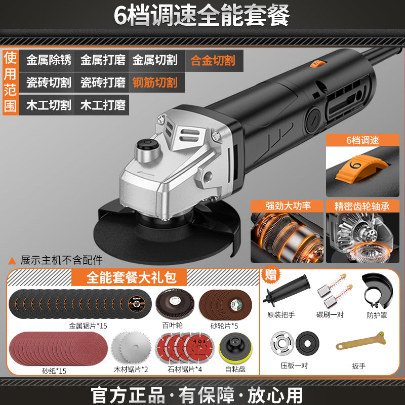 Electric angle grinder - multi-function, high-power, compact cutting, grinding, polishing, and sanding machine for home use