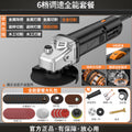 Electric angle grinder - multi-function, high-power, compact cutting, grinding, polishing, and sanding machine for home use