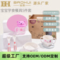 Baohui manufacturer bbet babixiang baby tableware suitkids food bowl spoon fork combination learning drinking cup oem