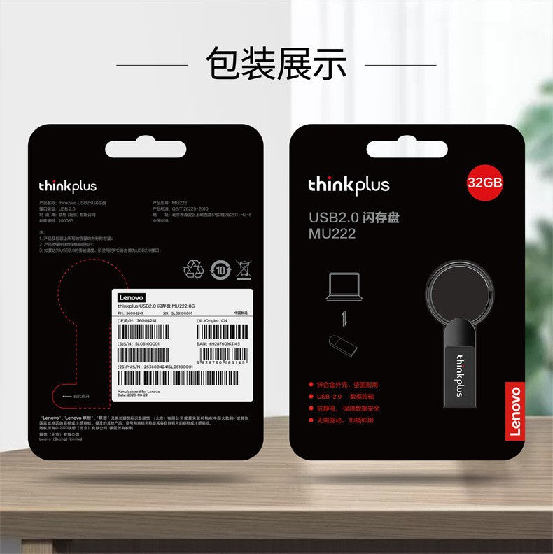 Lenovo MU222 high-speed U disk 64G large-capacity gift USB stick lettering logo computer car metal flash drive