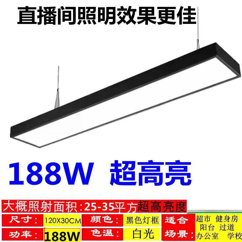 Led strip light ceiling fixture for live streaming, hair salons, gyms, supermarkets, offices, shops, and malls - rectangular pendant light