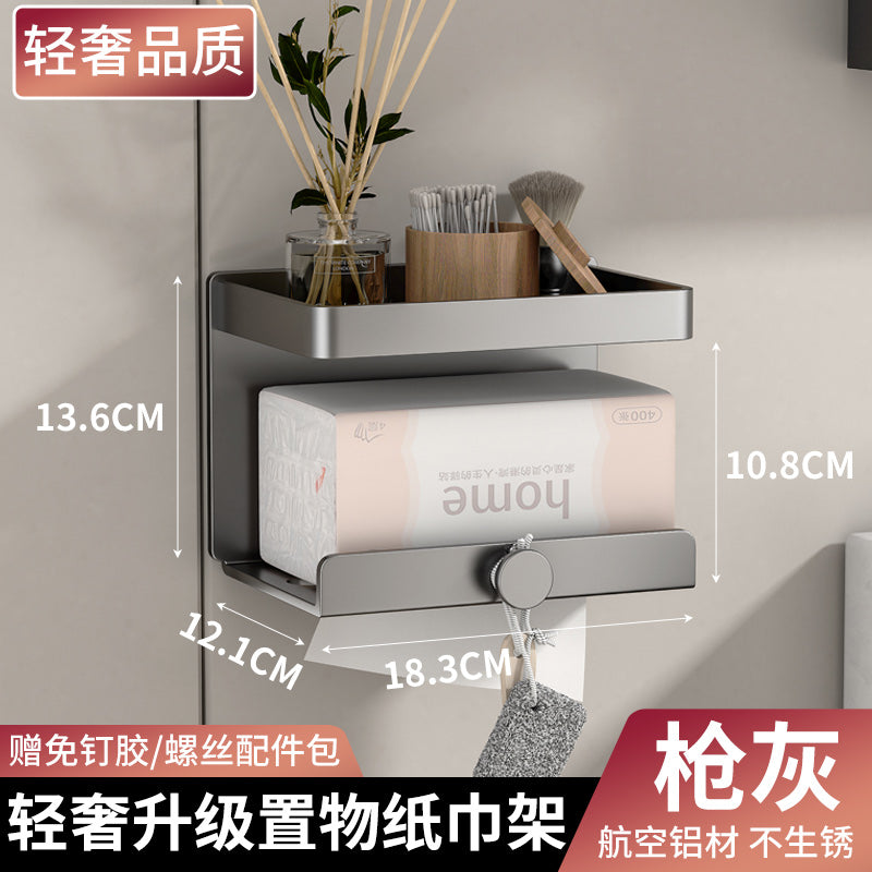 Direct sales space aluminum toilet tissue box toilet pumping carton non-punching bathroom rack wall-mounted toilet paper holder