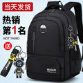 2026 new elementary and middle school boys' lightweight ergonomic backpack, high school girls' large capacity backpack
