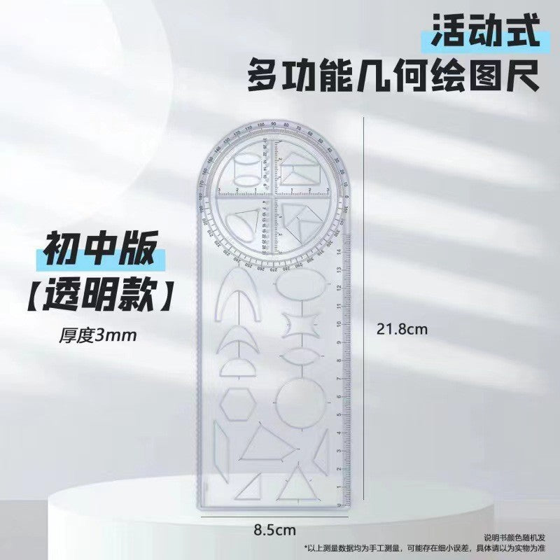 Multifunctional ruler for elementary, middle, and high school students - function plotting, triangle ruler, protractor, rotatable adjustable angle triangle ruler