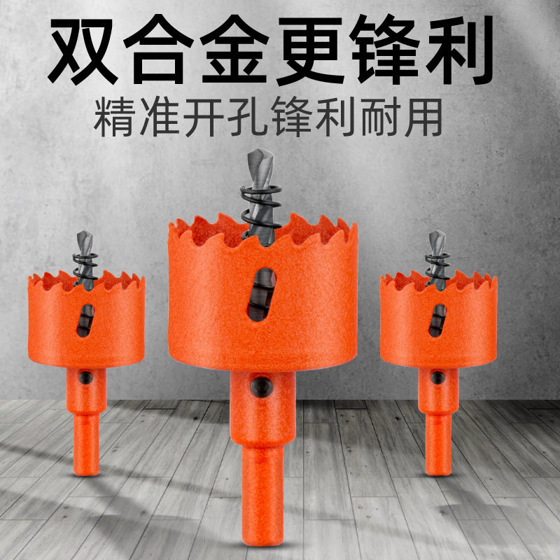 Hole opener drill bit woodworking drilling metal multi-function universal drilling handy gadget plastic hole expansion opening downlight round