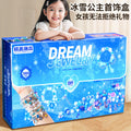 Children's day girls' jewelry box educational diy beading toy card through jiajia jewelry birthday gift
