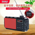 Duo xiang d80 wireless dual-battery bluetooth outdoor speaker - home subwoofer, mini speaker for phones and computers