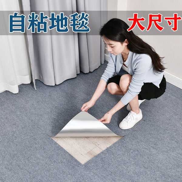 Office carpet square commercial splicing full floor simple bedroom room office building billiard hall company floor mat