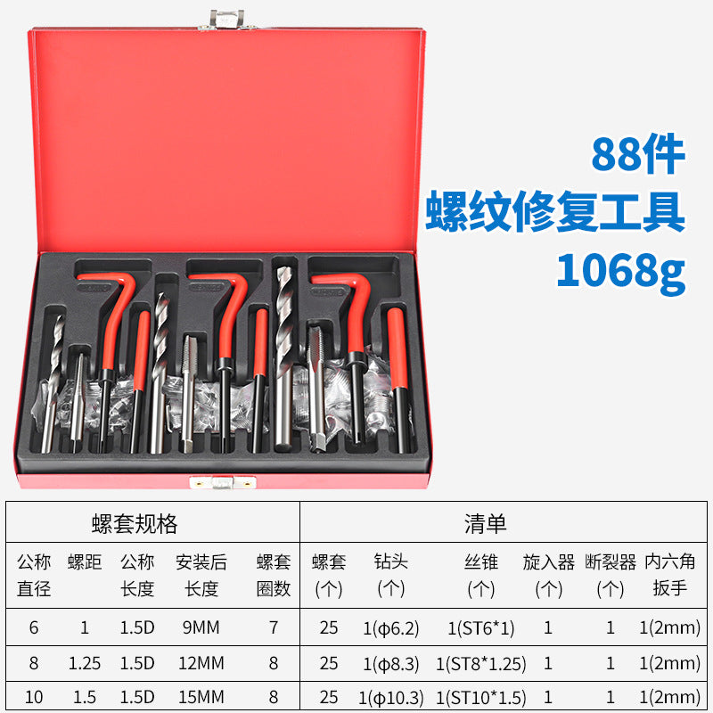 131-Piece Automotive Thread Repair Set Thread Tapping Repair Manual Self-Tapping Thread Tool Set Full Set