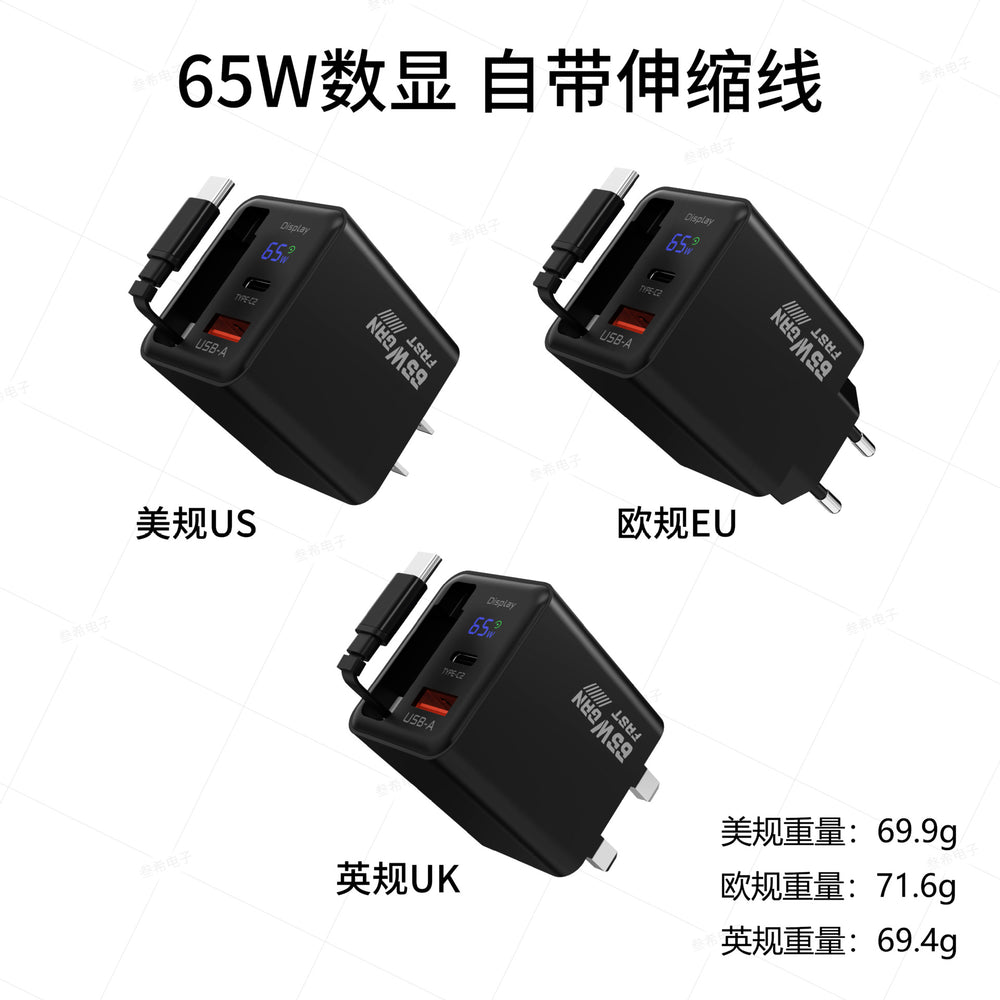 65w retractable gan digital display charger - fast charging adapter for apple, android phones, and tablets (multi-port)