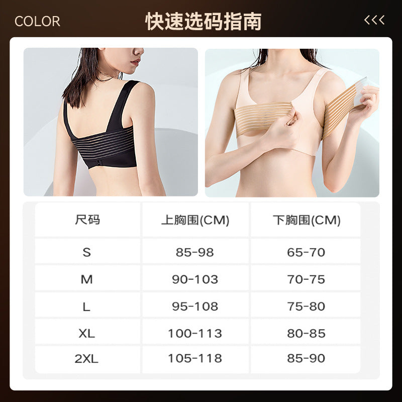 The same style of autologous fat postoperative prosthesis fixation breast belt used in the academy of fine arts to push up the secondary breasts and shape the pressure bandage