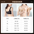 The same style of autologous fat postoperative prosthesis fixation breast belt used in the academy of fine arts to push up the secondary breasts and shape the pressure bandage