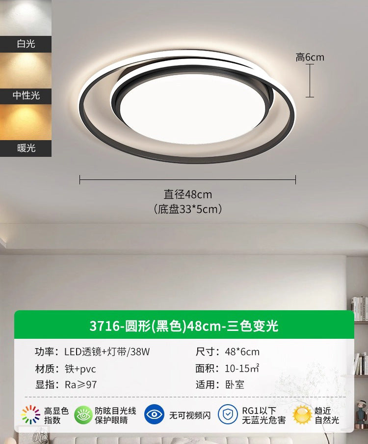 Living Room Light Ceiling Light Modern Simple Atmospheric LED New Minimalist Home Bedroom Lighting 1