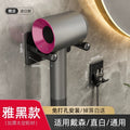 Hole-free hair dryer holder - wall mounted bathroom hair dryer organizer rack