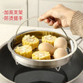 New 316 stainless steel double handle steaming tray - multi-purpose steamer insert for home kitchen rice cookers - wholesale