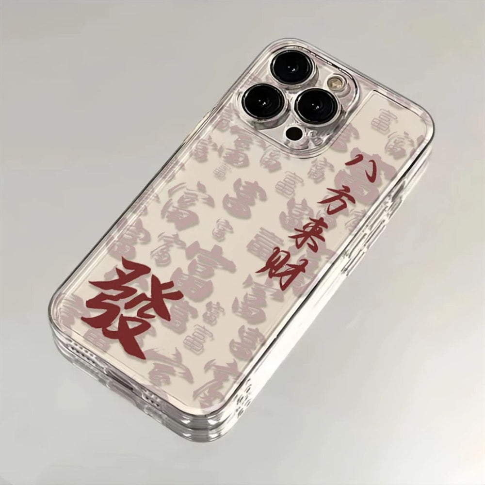 Lucky fortune & smooth success - chinese style transparent phone case for apple 17, "wealth from all directions, peace & joy" iphone 16 soft case