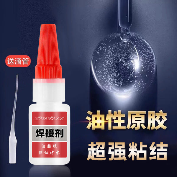 Internet celebrity strong welding agent oily raw glue wholesale transparent waterproof welding agent multi-functional running rivers and lakes special shoes