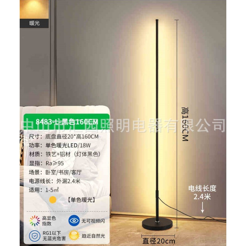 Sunset ins floor lamp living room atmosphere bedside decoration bedroom advanced feeling Internet celebrity atmosphere light led corner light