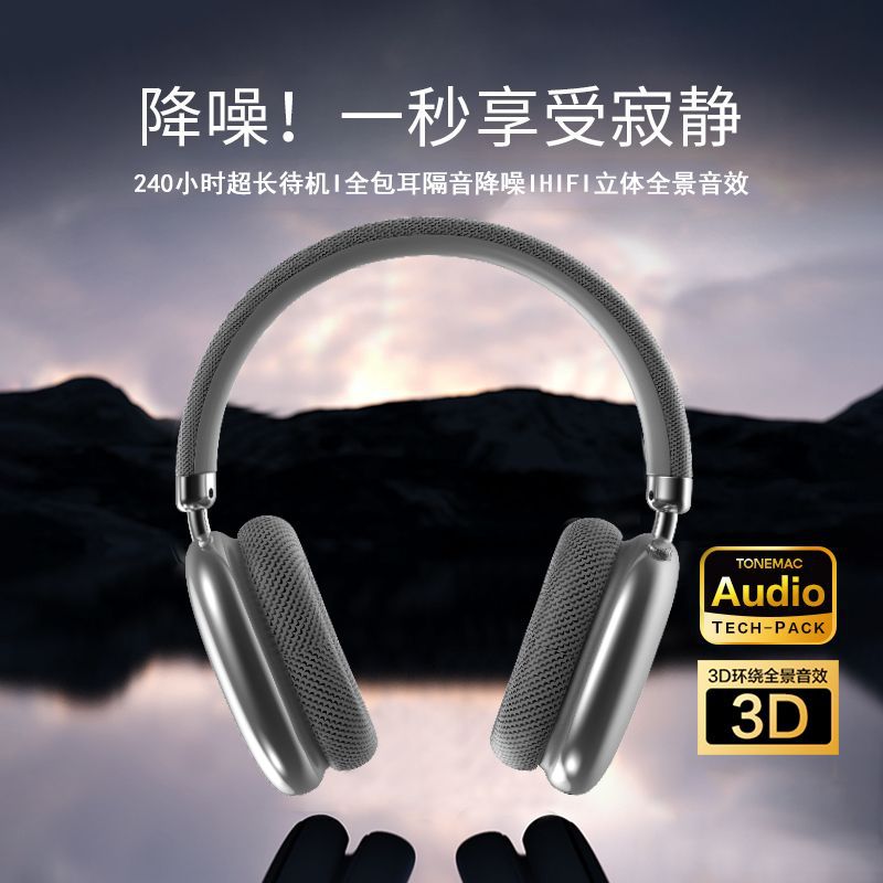 Ins bluetooth headset physical sound isolation noise reduction wireless new computer headset universal gaming heavy bass headset