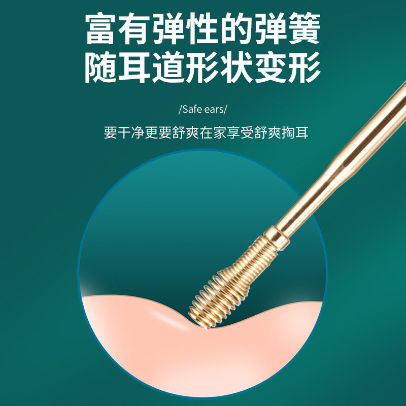 Stainless steel ear scoop anti-skid design anti-injury ear canal set ear scoop earwax spiral ear scoop household ear scoop cover