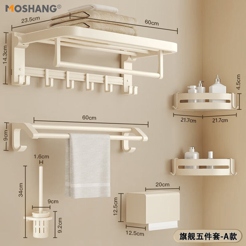 Cream style towel rack, punch-free bathroom towel rack, bathroom pendant five-piece set, bathroom toilet