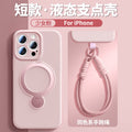 Girly pink [short rope]