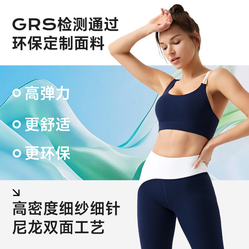 color block fashion pilates yoga set for women with built-in bra, slimming outdoor fitness apparel