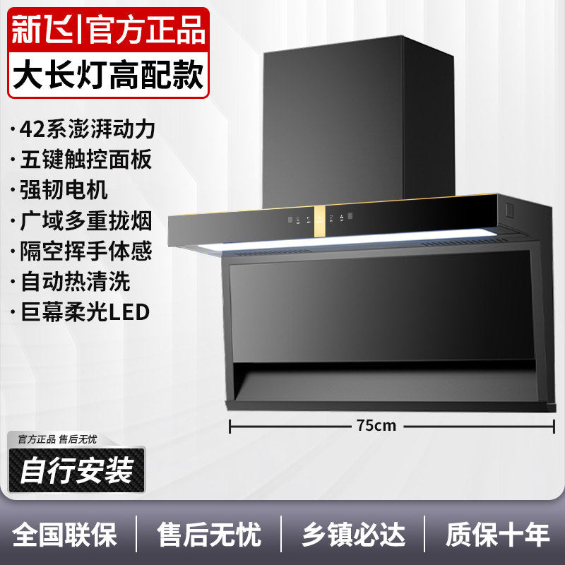 Wholesale xinfei range hood for home kitchen large suction top side double suction wall-mounted small 7-shaped range hood