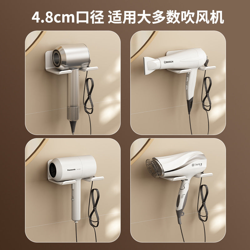 White electric hair dryer, shelf free of punching, toilet wall-mounted bracket, bathroom hair dryer storage and placement shelf