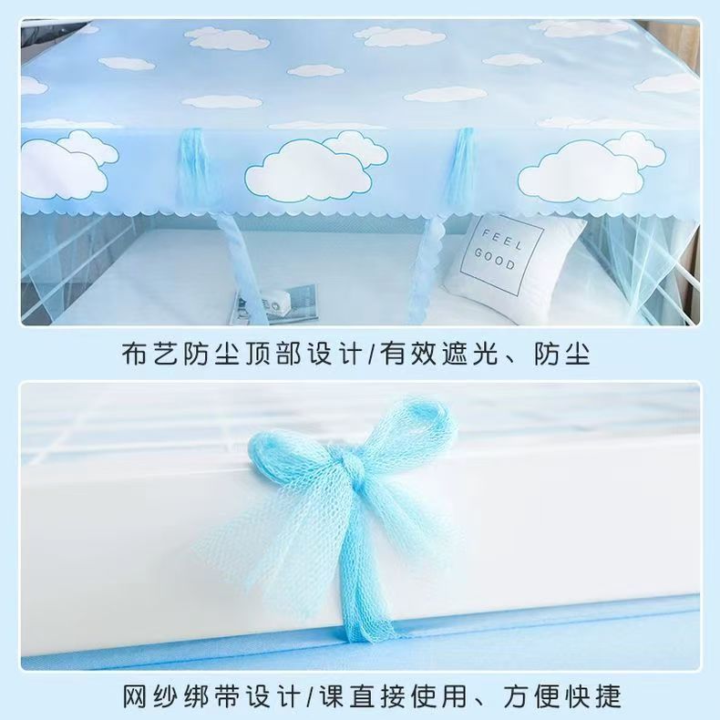 Mosquito net student dormitory enlarged space casual style all-inclusive mosquito net bedroom bunk bed neutral anti-mosquito and dust-proof model