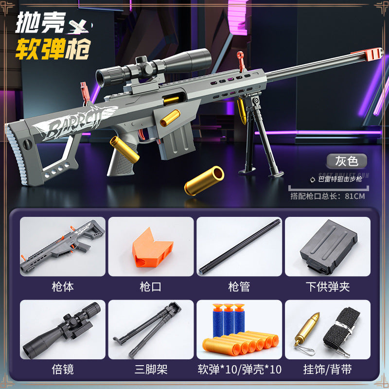 Oversized Barrett shell throwing soft bullet gun 98k sniper rifle like real awm chameleon children's toy gun model grab