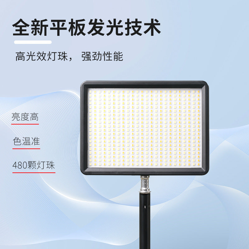 Cross-border custom LED flat light camera top light outdoor portable filling light photography light wedding photo soft light