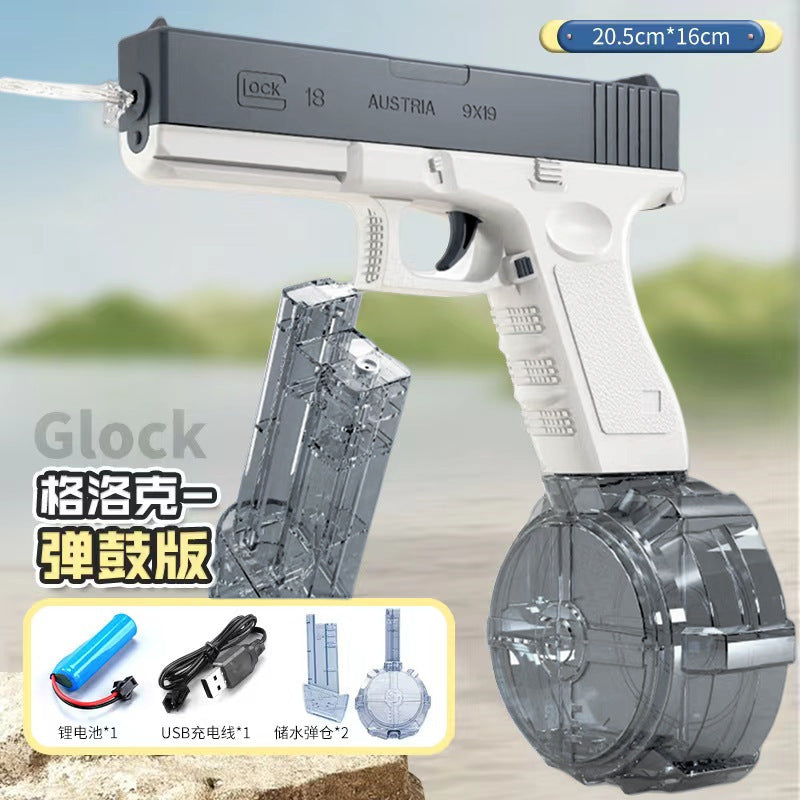 electric glock burst water gun upgraded large-capacity drum summer outdoor water fight water gun toy