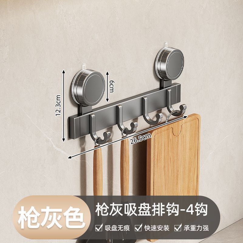 Suction cup kitchen hook, punch-free hanging rod, bathroom wall storage rack, toilet hook, wall-mounted wall artifact