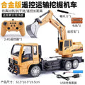 10-channel alloy version of the head digging excavator