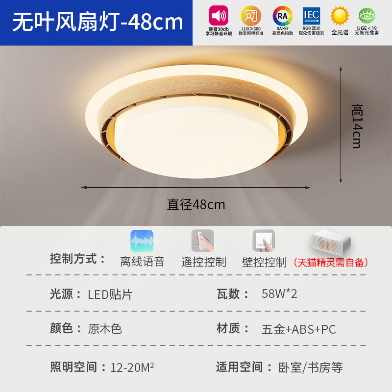 2025 New Modern Simple Living Room Fan Ceiling Light Dining Room Bedroom Zhongshan Lighting Bladeless Invisible Fan Light