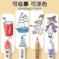 Children's simple drawing tracing book - sketching, drawing, kindergarten sketching, copying, comic character hand-drawn line drawing