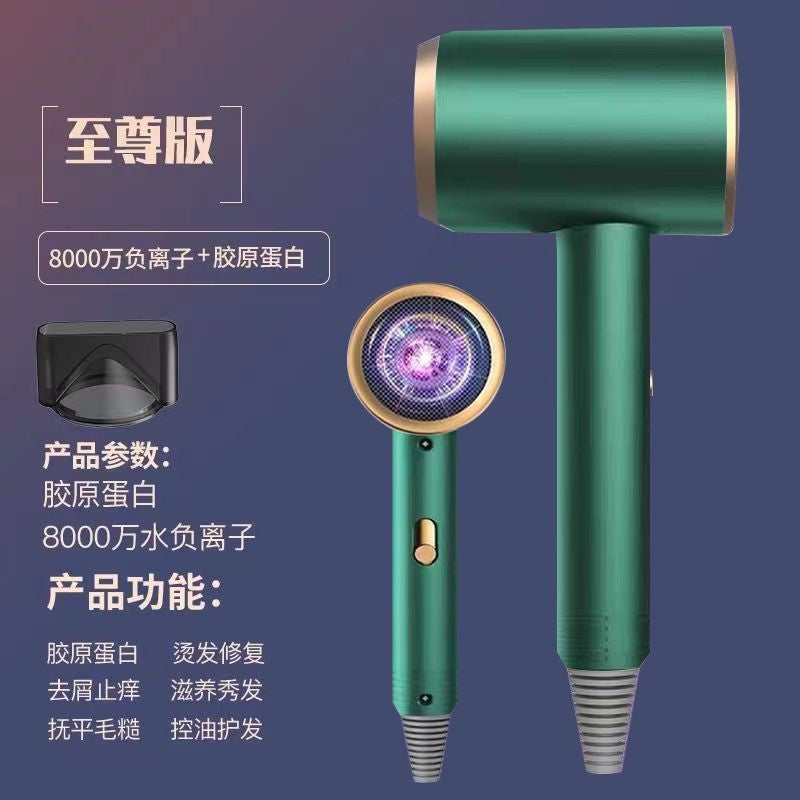 German new hair dryer - home, dorm, student - negative ion, gentle on hair, high power, hot & cold air, quiet operation