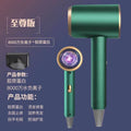 German new hair dryer - home, dorm, student - negative ion, gentle on hair, high power, hot & cold air, quiet operation