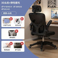 Computer chair, comfortable for long periods of sitting, home office chair, staff dormitory, gaming chair, ergonomic study chair, desk chair