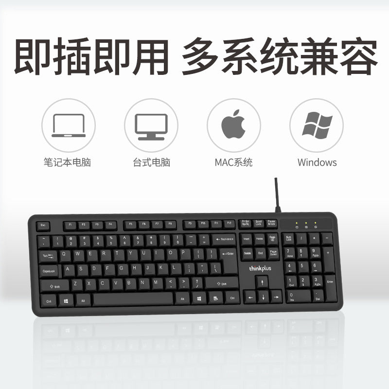 Lenovo thinkplus km120pro wired keyboard and mouse set desktop laptop keyboard and mouse universal