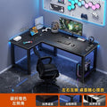 L-shaped corner gaming desk, double computer desk, desktop home student writing desk, minimalist office desk, bedroom corner desk