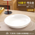 Gold thread 10inch narrow edge plate