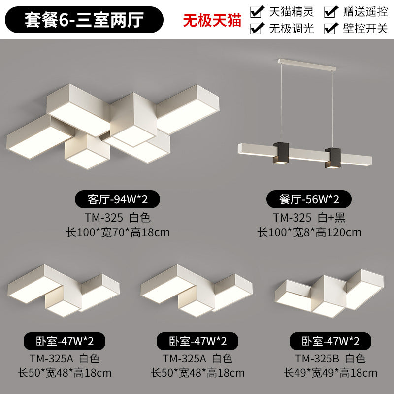 Creative geometric living room ceiling light modern simple atmosphere square home personalized combination whole house lighting package