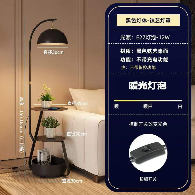 Nordic light luxury cream style living room sofa side table floor lamp bedroom bedside study storage chinoiserie vertical floor lamp